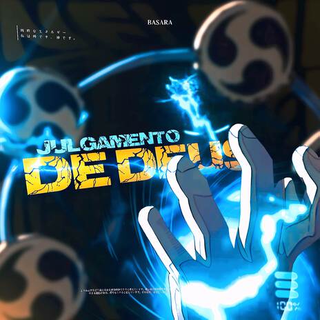 Julgamento de Deus (Enel) cover art
