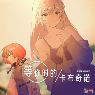 福姬彩華