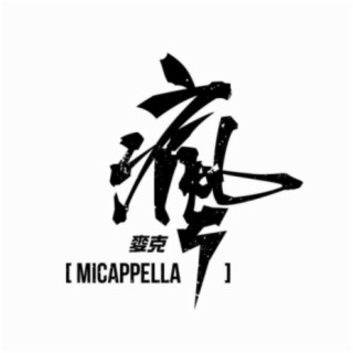 MICappella