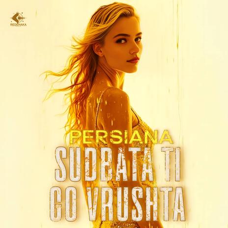 Sudbata ti go vrushta