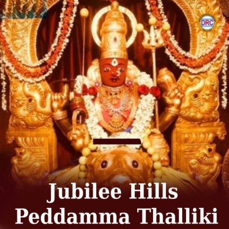 Jubilee Hills Peddamma Thalliki cover art