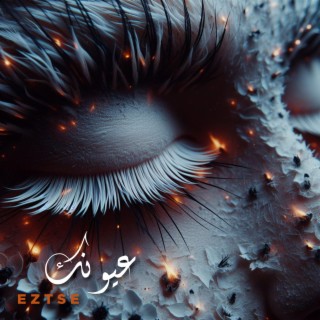EZTSE