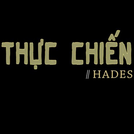 Thực Chiến cover art