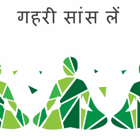 सुकून भरी शाम cover art