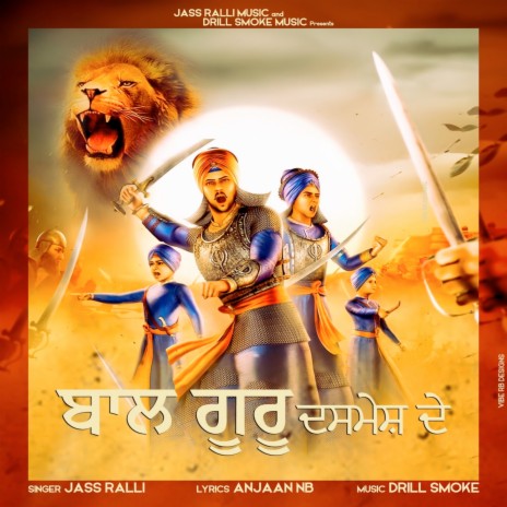 Baal Guru Dashmesh De