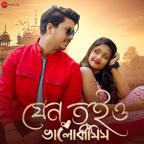 Jodi Jantam cover art