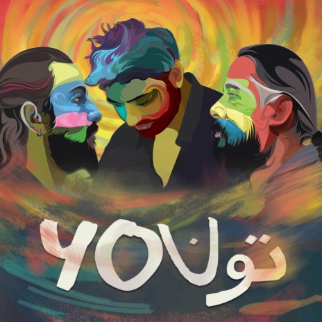 Main Sufi Hoon