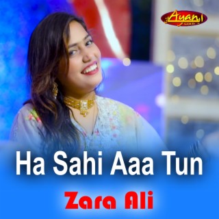 Ha Sahi Aaa Tun