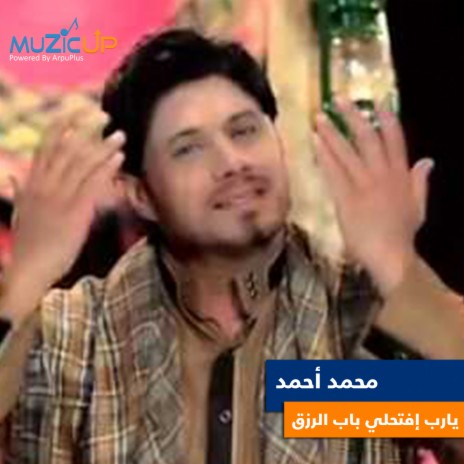 Yarab Eftahly Bab El Rezk