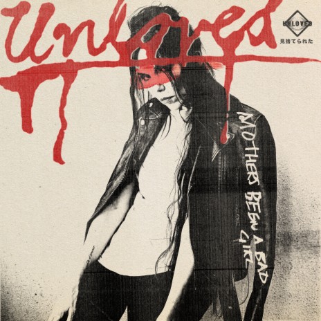 Mother's been a bad girl cover art