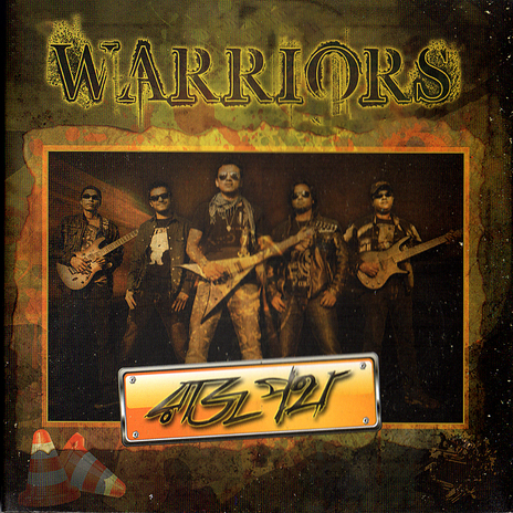 Shomoy cover art