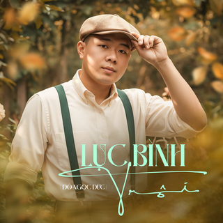 Đỗ Ngọc Đức