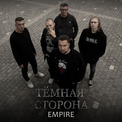 Одиночество внутри cover art