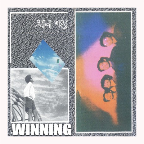 Anondo cover art