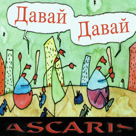 Dawei Dawei 2000 cover art