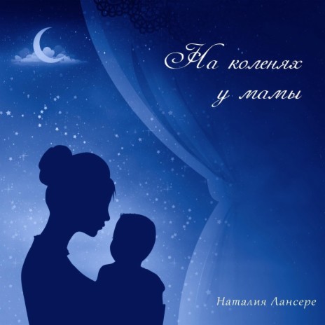 Сладкие сны