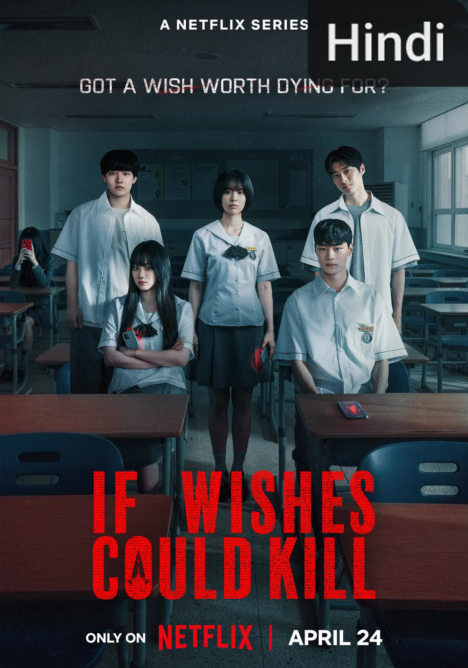 If Wishes Could Kill [Hindi]