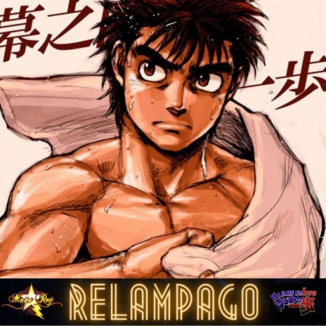RELAMPAGO cover art