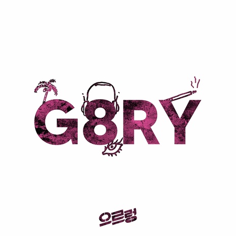 BUBBLEGUM ft. gary cover art