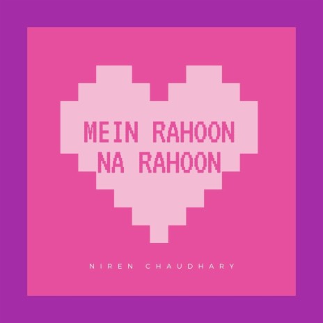 Mein Rahoon Na Rahoon