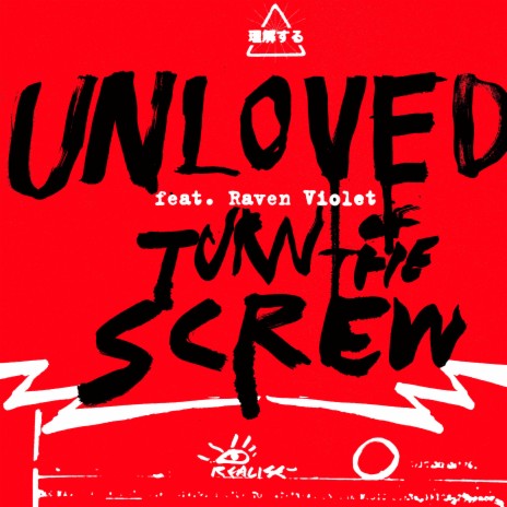 Turn of the screw (Erol Alkan Rework Instrumental) ft. Raven Violet