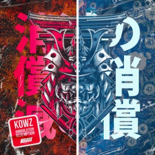KOWZ