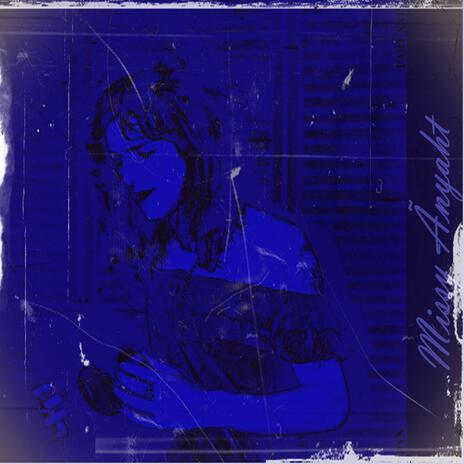 A Drinking Song cover art