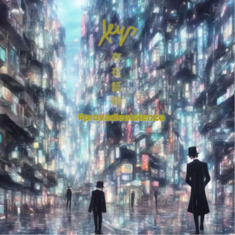 Il Velo cover art