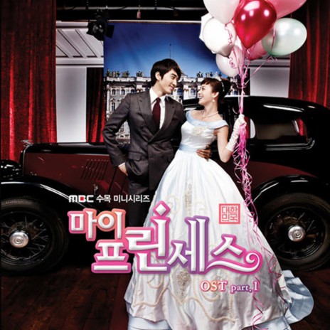 노을 cover art