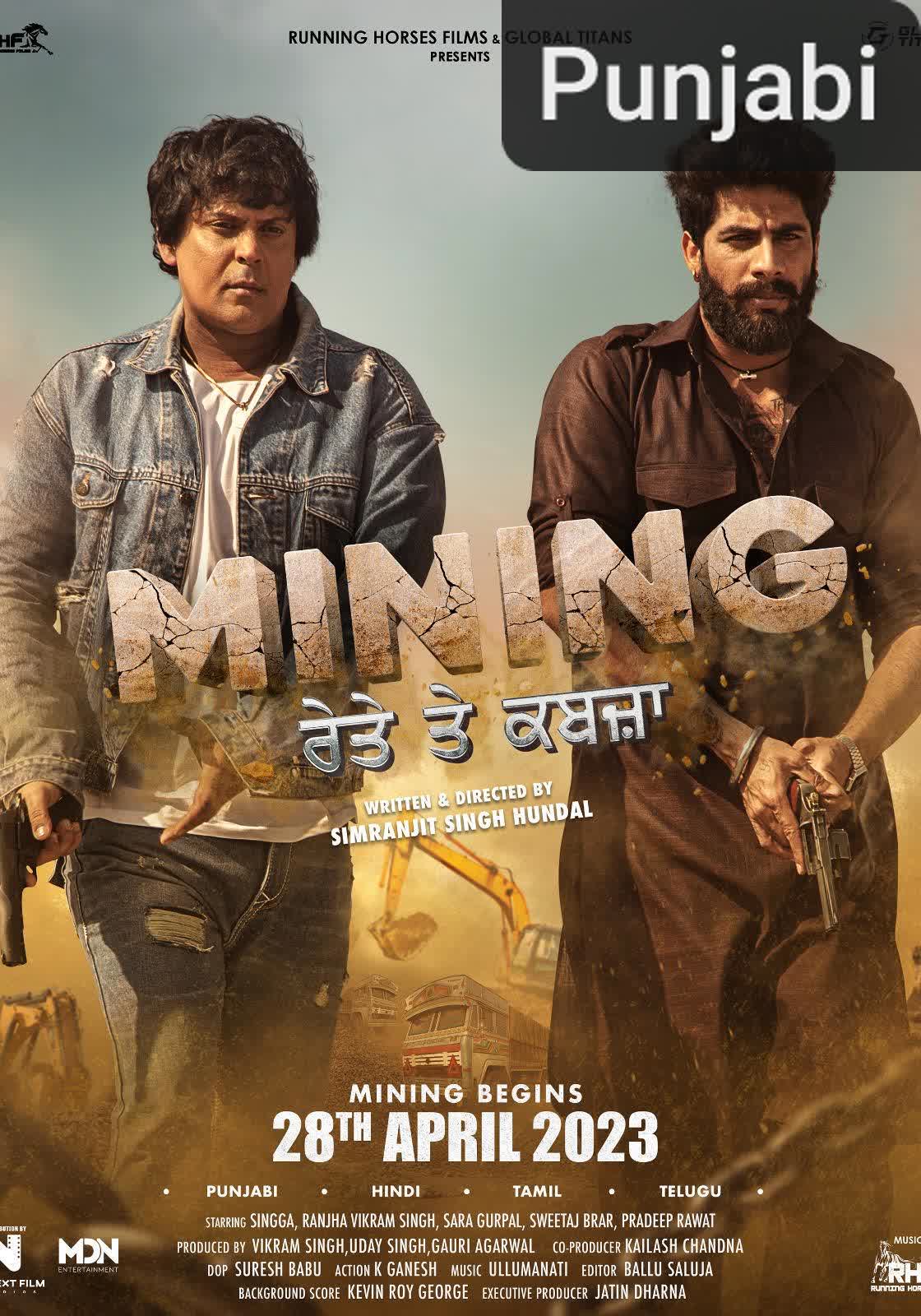 Mining - Reyte te Kabzaa [Punjabi]