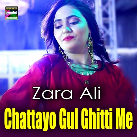 Marhon Thi Matlab Ja cover art