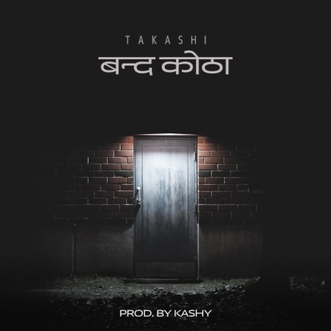 BANDA KOTHA cover art
