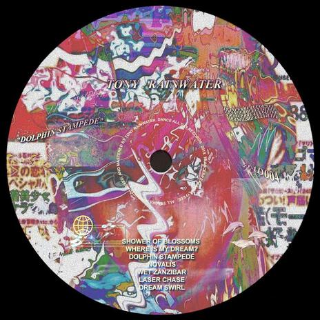 Dream Swirl cover art