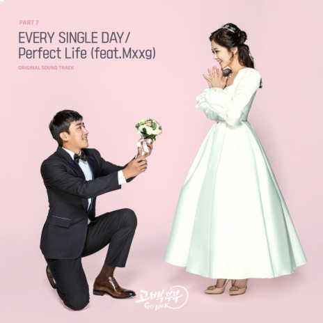Perfect Life (Inst.) cover art
