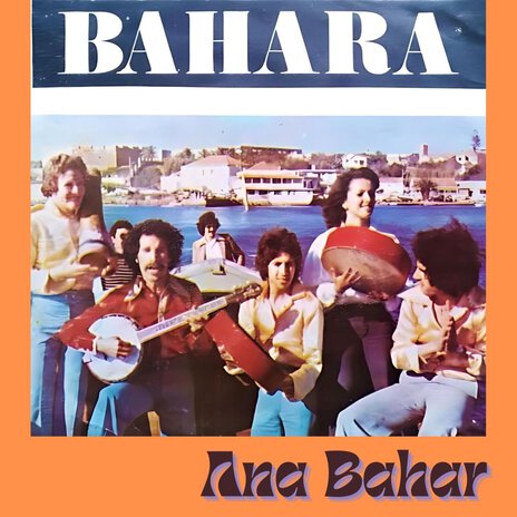 Nam ya ouldi nam cover art
