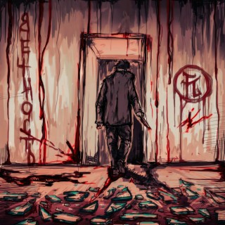 Вечность cover art