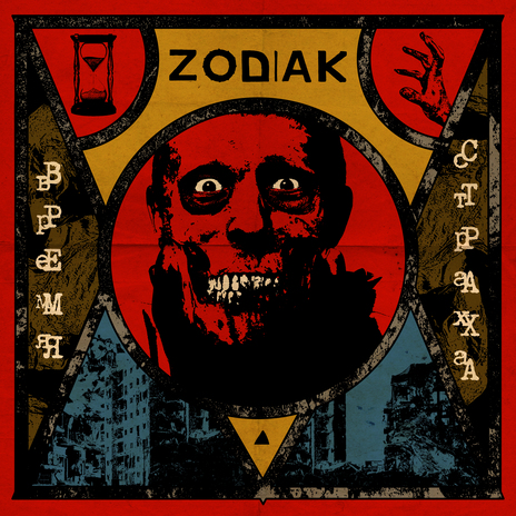 Мёртвый раб cover art