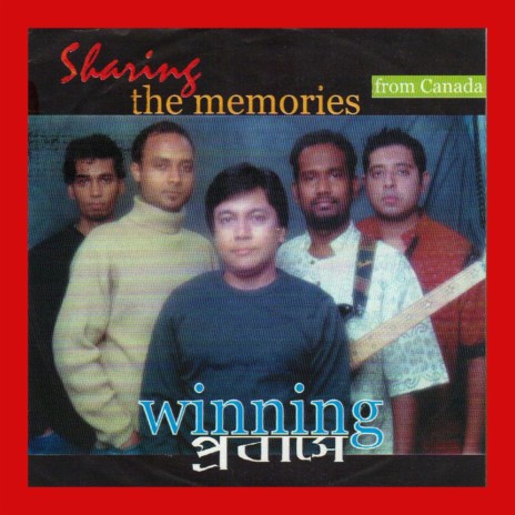 Shonar Maye cover art