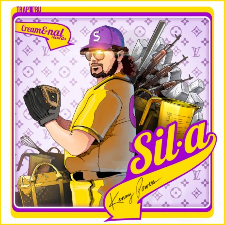 Не предел cover art