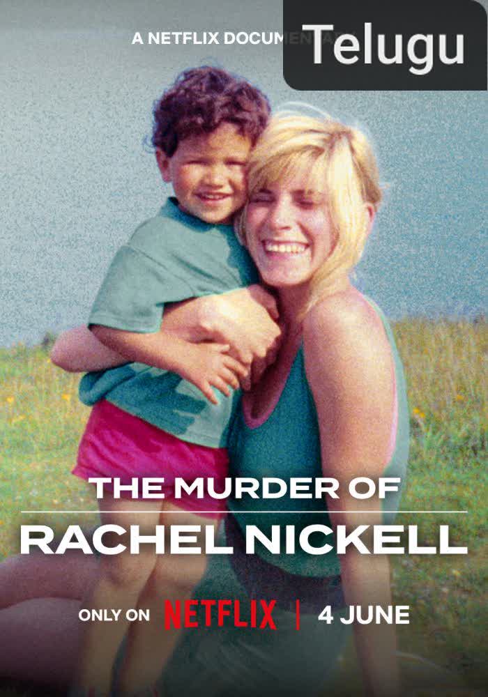 The Murder of Rachel Nickell [Telugu]