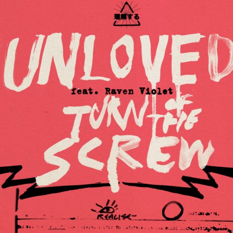 Turn of the screw ft. Raven Violet cover art