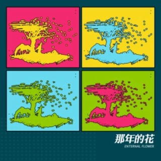 Enternal Flower cover art