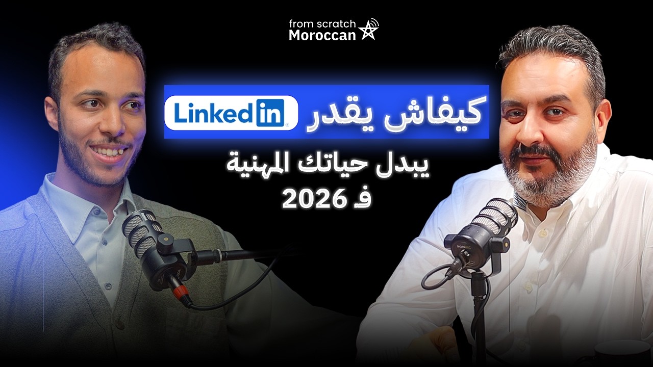 From Scratch Moroccan | LinkedIn كيفاش تنجح فـ cover art
