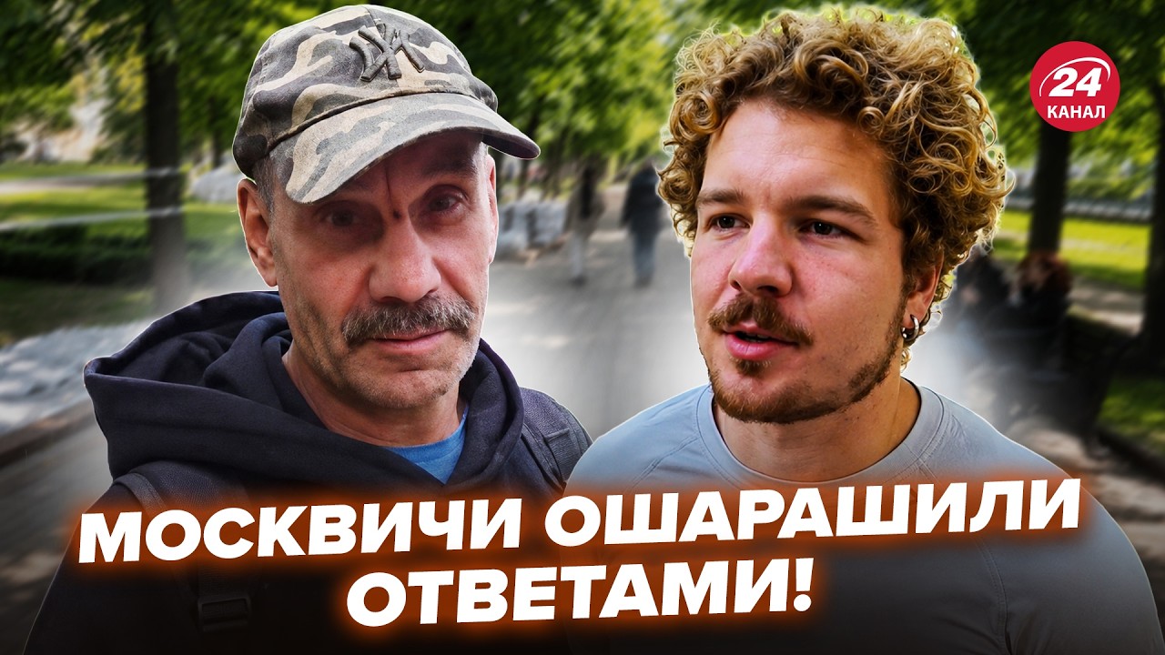 Новый опрос россиян о АТАКЕ ВСУ! Не поверите, ЧТО ОТВЕТИЛИ. "Переобулись" В СЕКУНДЫ @DRUGAYA_STRANA​ cover art