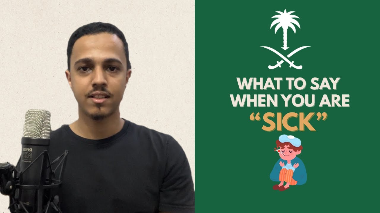 Saudi Dialect Arabic Listening Practice: Talking About Sickness (With English subtitles)๐ค cover art