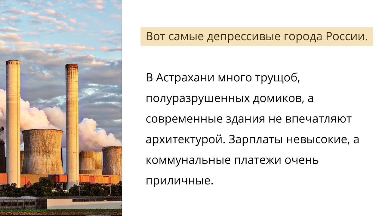 RUSSIAN READING AND LISTENING PRACTICE // Learn Russian through stories #3 cover art