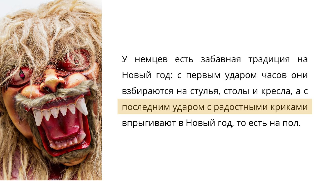 RUSSIAN READING AND LISTENING PRACTICE // Learn Russian through stories #11 cover art