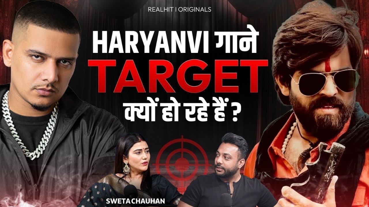 Untold Truth Of Haryanvi Industry Being Targeted, Dhandya Nyoliwala, Massom Sharma-Ft. Sweta Chauhan cover art