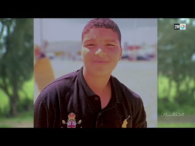 ثلاث سنوات من الغموض.. أسرة أنور الدحيمي تواصل البحث عن ابنها المختفي في "مختفون" cover art