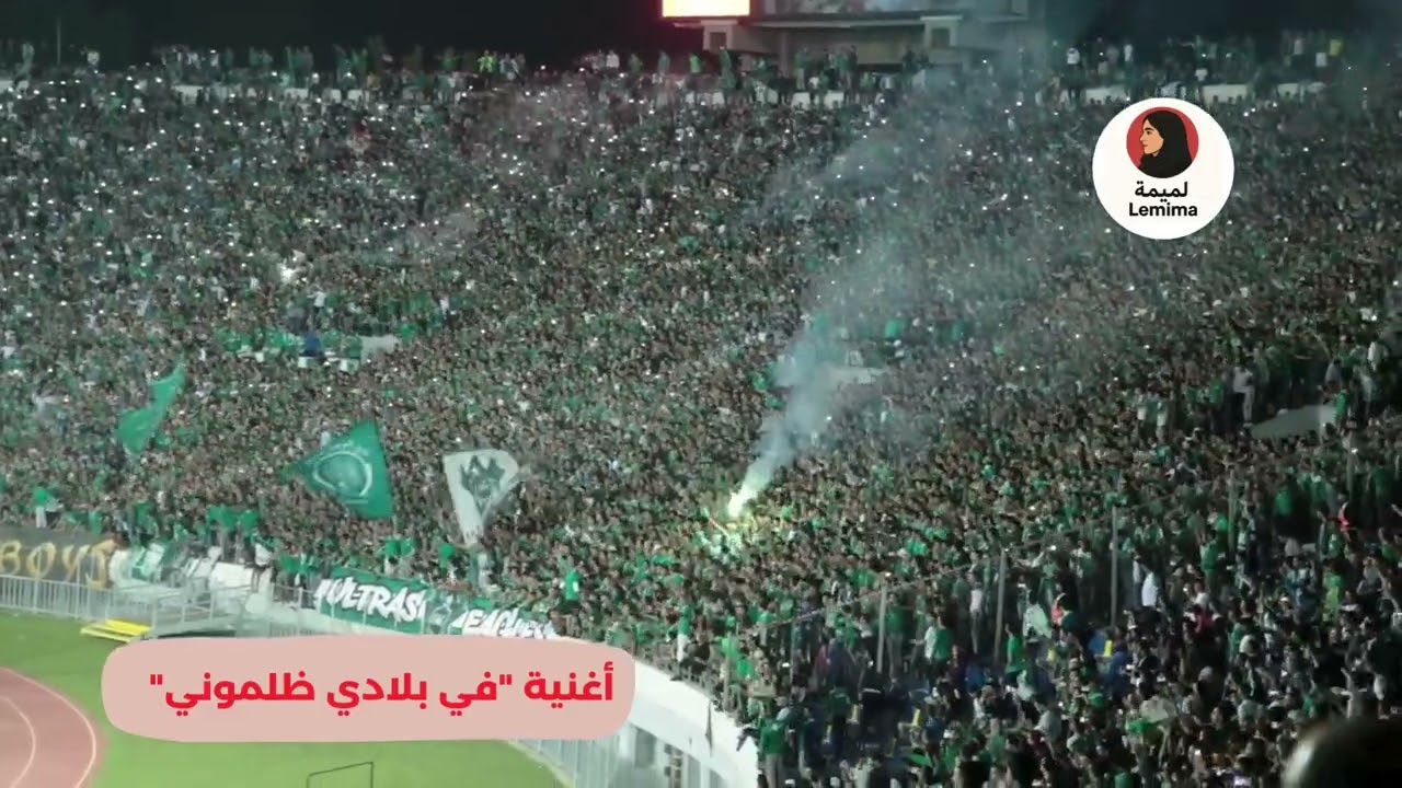 أغنية "في بلادي ظلموني" كما لم تروها من قبل cover art